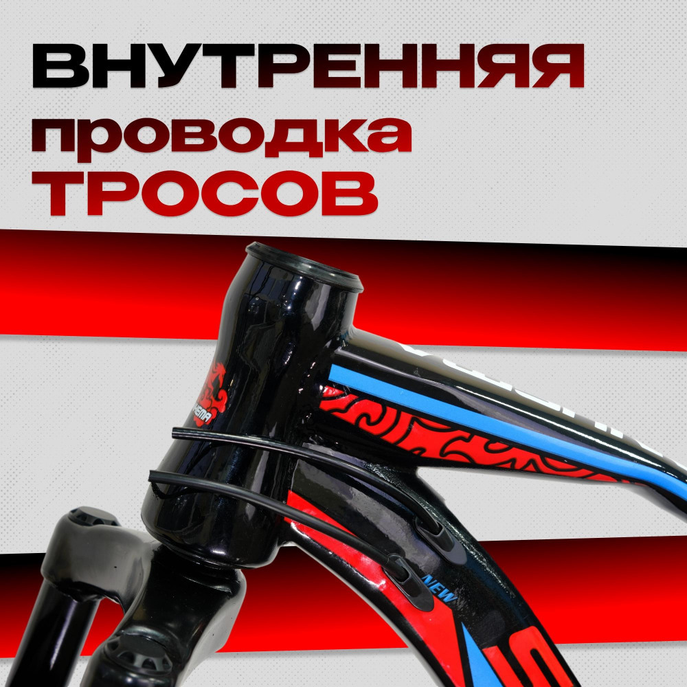 SANHEMA FAT 26 Чёрный/Красный