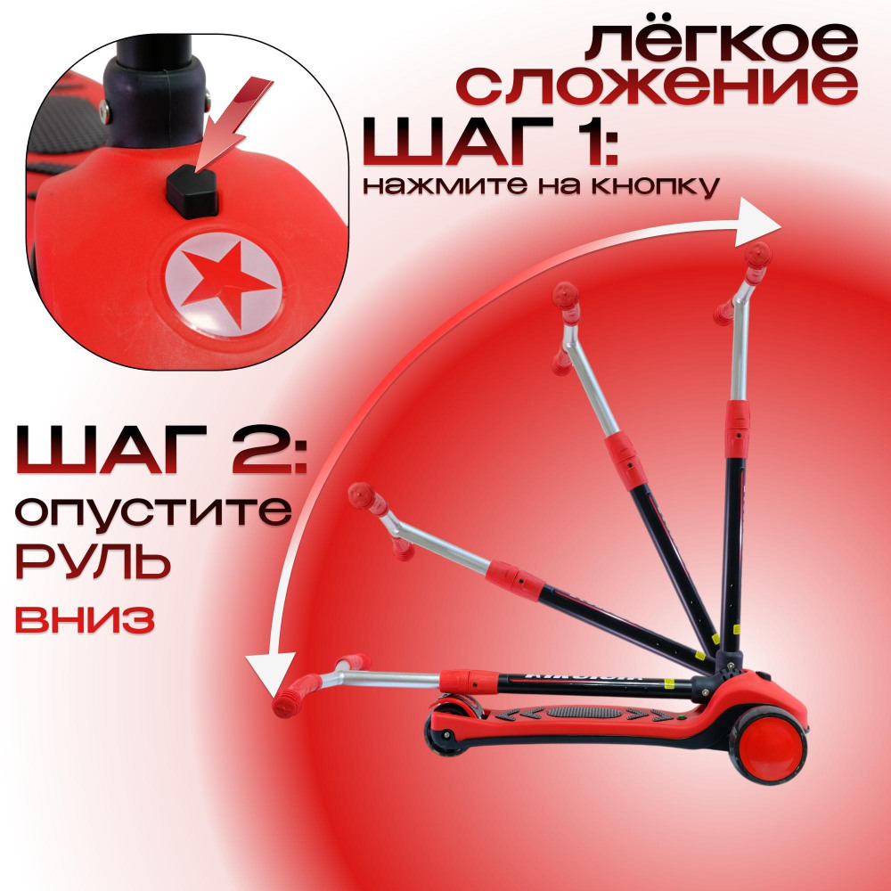 Самокат-кикборд KB215, код 77215